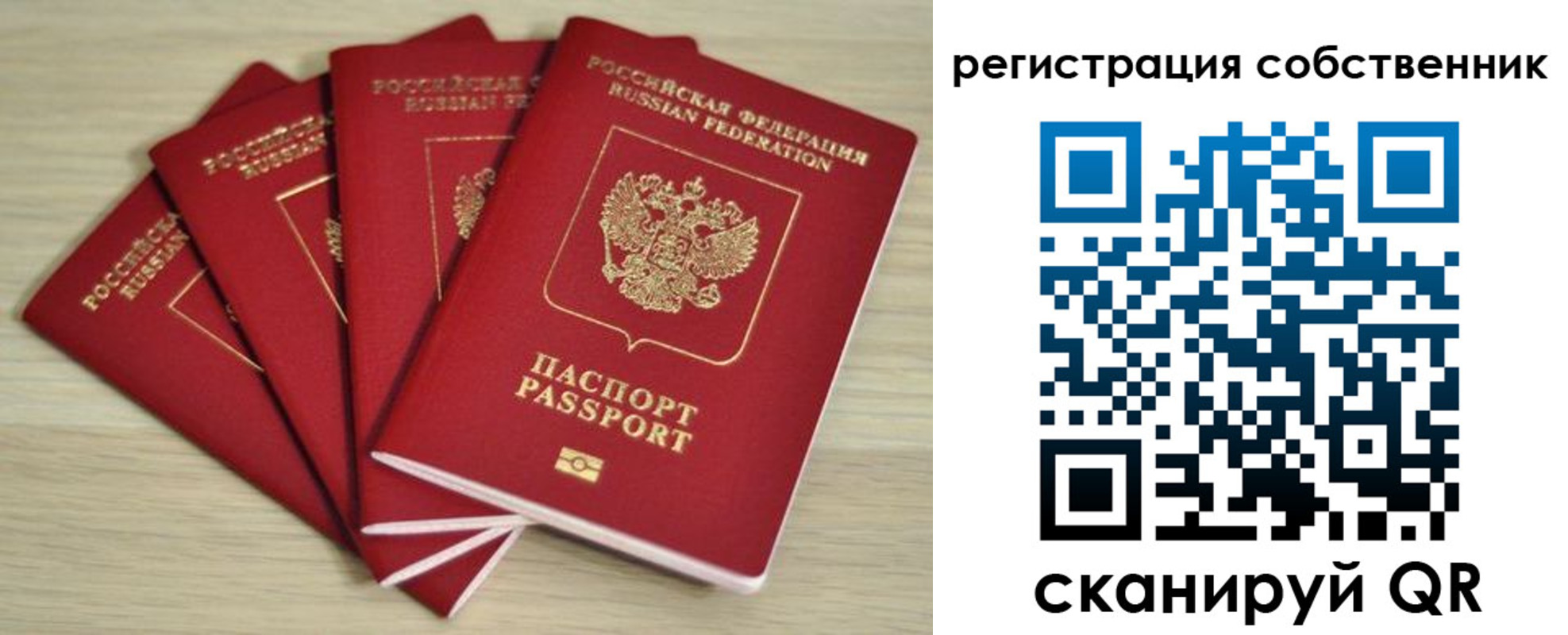 где прописаться в Кашире