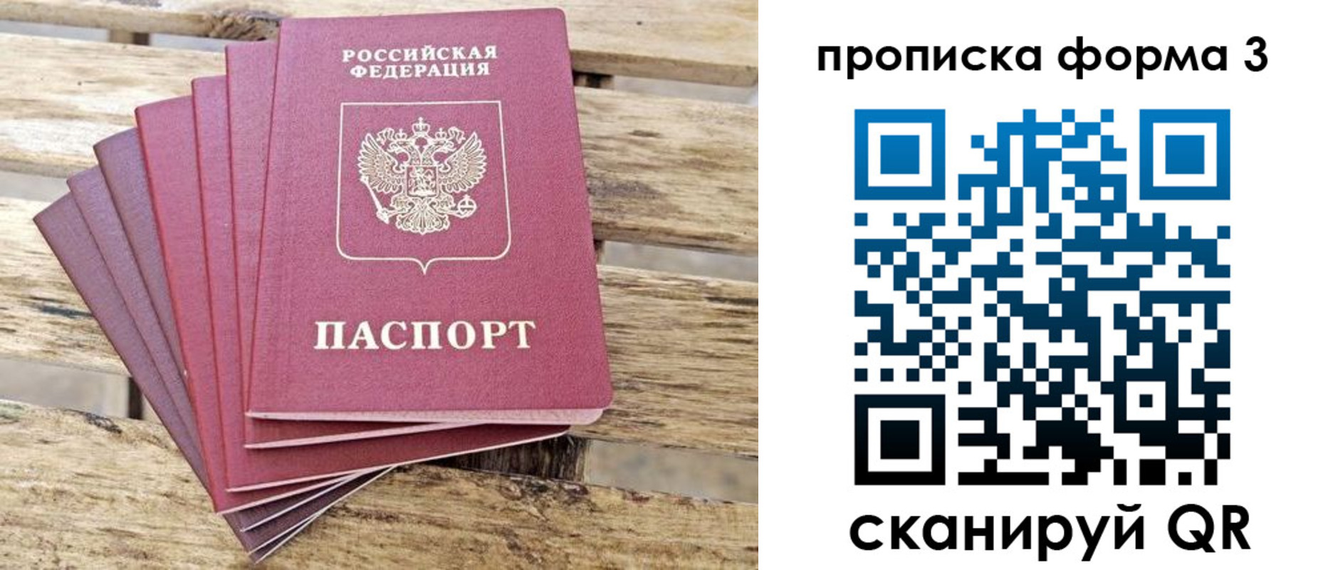 форма 3 в Кашире